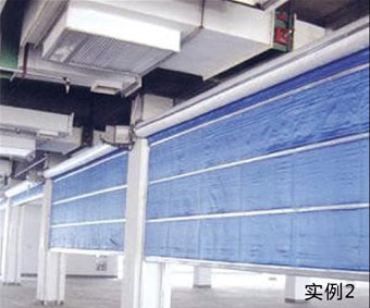 防火卷簾門(mén)